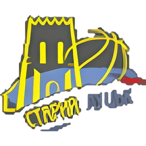 Stariy Lutsk Universitet logo